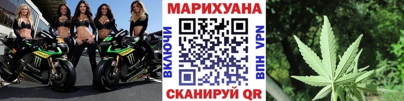 Наркошоп купить АМФЕТАМИН  A PVP  ГАШИШ  Меф мяу мяу  Марихуана  Западная Двина