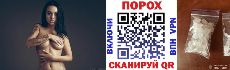 Купить закладки  Западная Двина  Амфетамин VHQ 