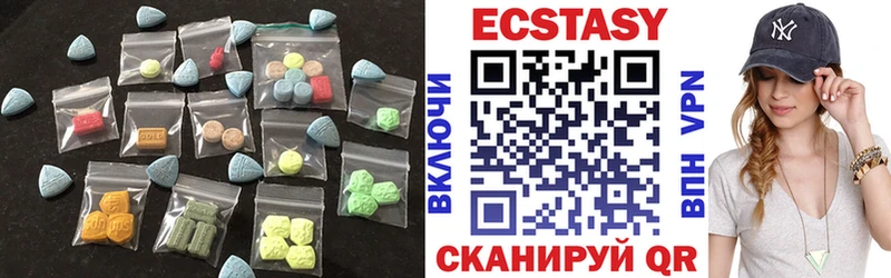ЭКСТАЗИ 99% Купить Западная Двина