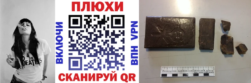 ГАШИШ hashish Западная Двина