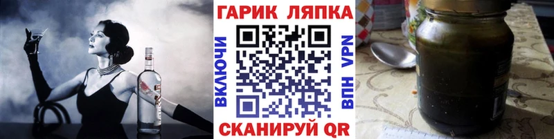 Купить закладки  Западная Двина  ГАШИШ VHQ 