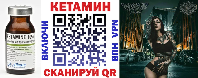Кетамин ketamine  Купить где  Западная Двина 