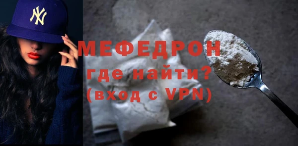 mdma Лихославль