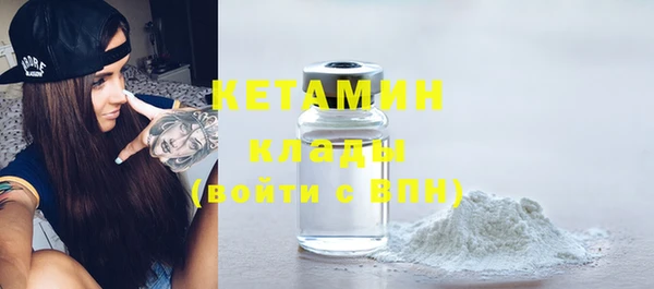 MESCALINE Липки