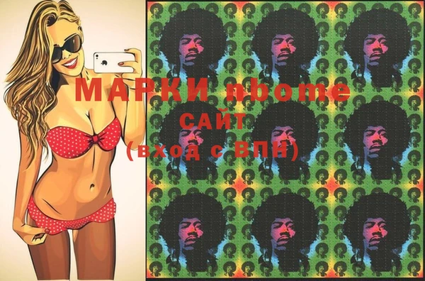 mdma Лихославль