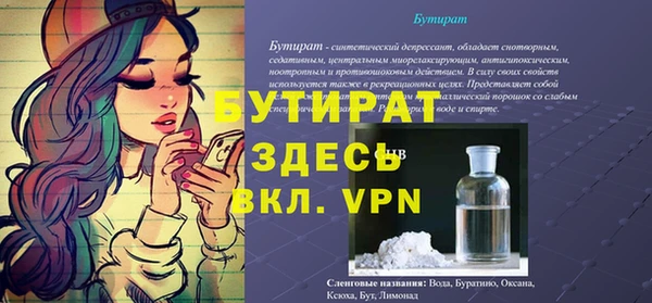 mdpv Лиски