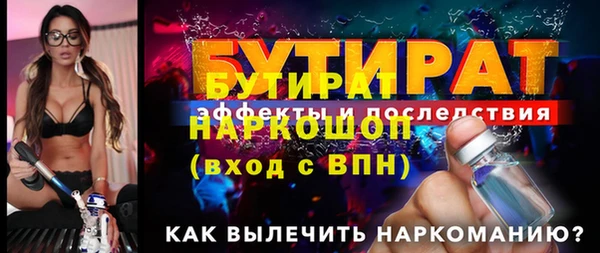 MESCALINE Липки