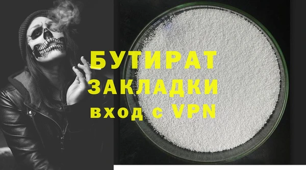 mdpv Лиски