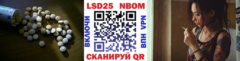 Купить закладки  Западная Двина  LSD-25 экстази ecstasy 