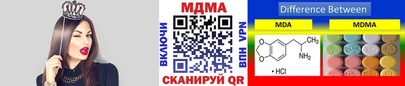 Купить закладки  Западная Двина  МДМА кристаллы 