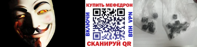 Купить где  Западная Двина  Меф мука 