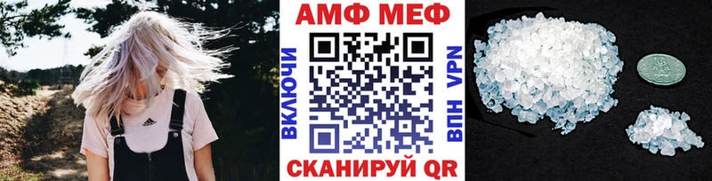 Купить закладки  Западная Двина  МЕТАМФЕТАМИН Methamphetamine 