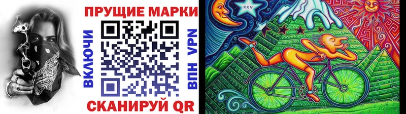 Купить  Западная Двина  Марки 25I-NBOMe 1,8мг 